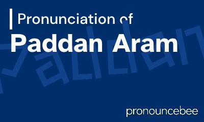 how to pronounce paddan-aram feature image