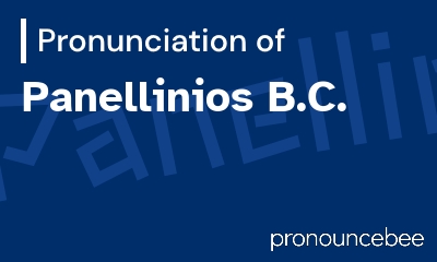 how to pronounce panellinios-b-c feature image