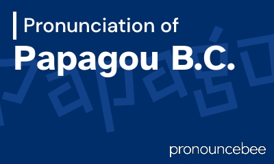 how to pronounce papagou-b-c feature image
