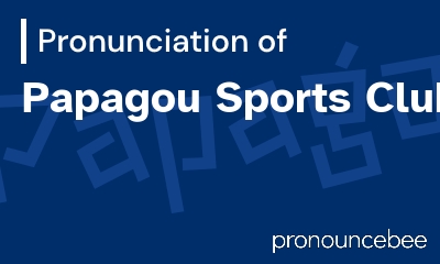 how to pronounce papagou-sports-club feature image