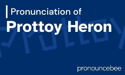 how to pronounce prottoy-heron feature image