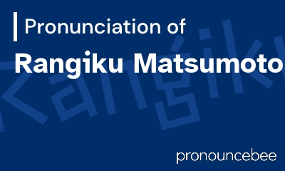 how to pronounce rangiku-matsumoto feature image