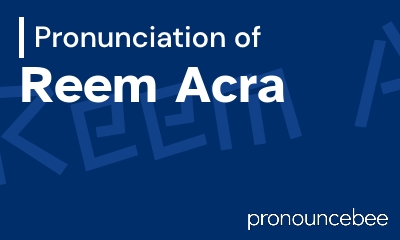how to pronounce reem-acra feature image
