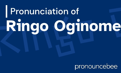 how to pronounce ringo-oginome feature image