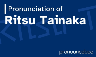 how to pronounce ritsu-tainaka feature image