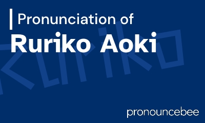 how to pronounce ruriko-aoki feature image