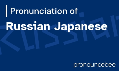 how to pronounce russian-japanese feature image