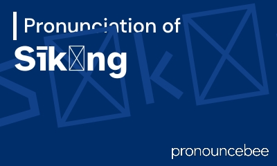 how to pronounce s-k-ng feature image