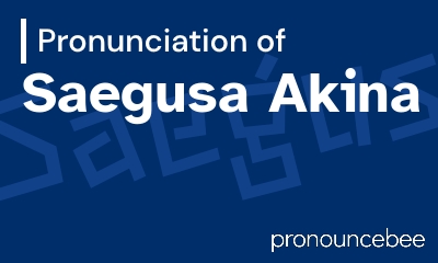 how to pronounce saegusa-akina feature image