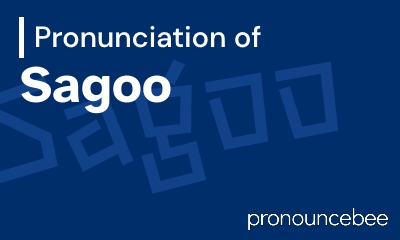 how to pronounce sagoo feature image