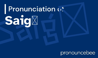 how to pronounce saig feature image