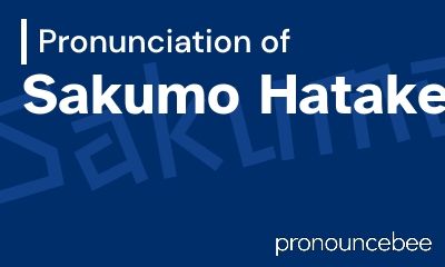 how to pronounce sakumo-hatake feature image