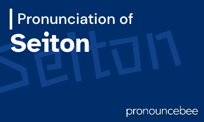 how to pronounce seiton feature image