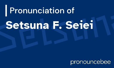 how to pronounce setsuna-f-seiei feature image