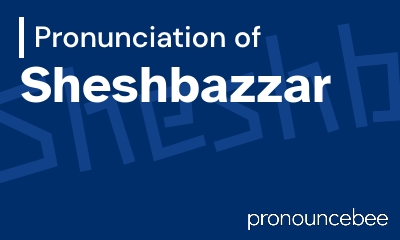 how to pronounce sheshbazzar feature image