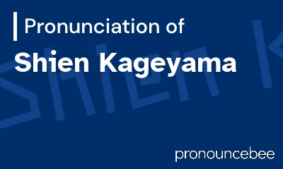 how to pronounce shien-kageyama feature image