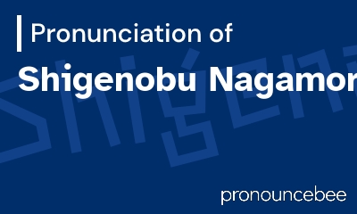 how to pronounce shigenobu-nagamori feature image