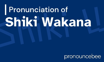 how to pronounce shiki-wakana feature image
