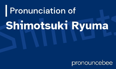 how to pronounce shimotsuki-ryuma feature image