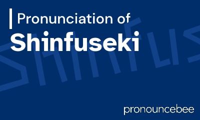 how to pronounce shinfuseki feature image