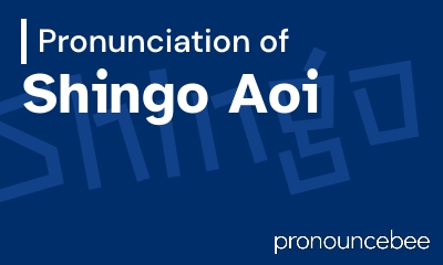 how to pronounce shingo-aoi feature image