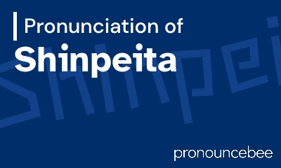 how to pronounce shinpeita feature image