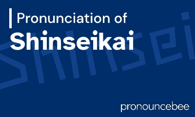 how to pronounce shinseikai feature image
