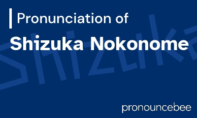 how to pronounce shizuka-nokonome feature image