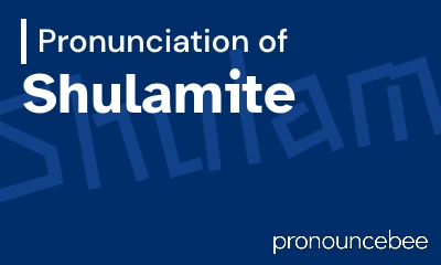 how to pronounce shulamite feature image