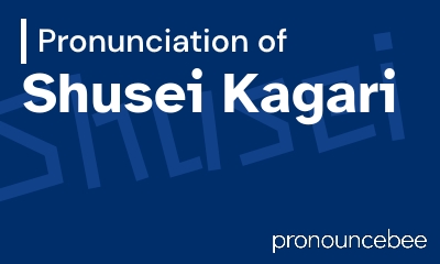 how to pronounce shusei-kagari feature image