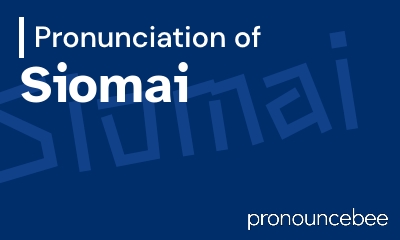 how to pronounce siomai feature image