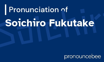 how to pronounce soichiro-fukutake feature image