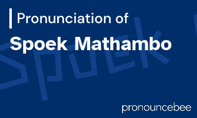 how to pronounce spoek-mathambo feature image
