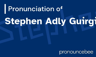 how to pronounce stephen-adly-guirgis feature image