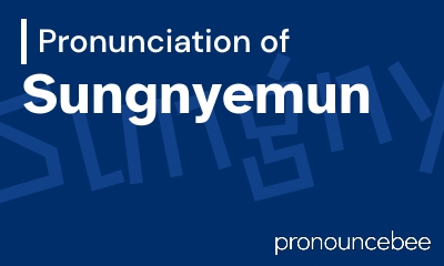 how to pronounce sungnyemun feature image