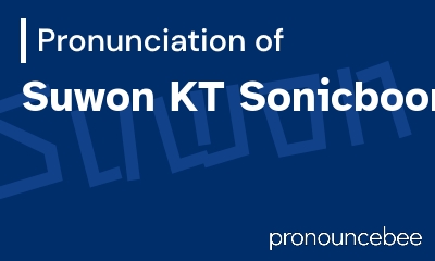 how to pronounce suwon-kt-sonicboom feature image