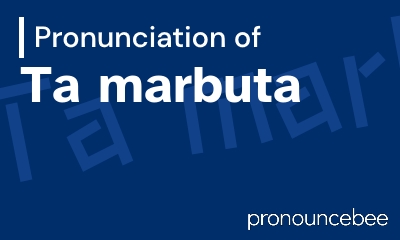 how to pronounce ta-marbuta feature image