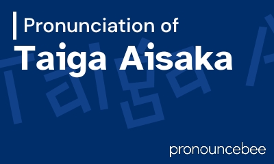 how to pronounce taiga-aisaka feature image