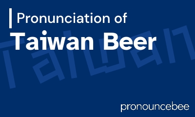 how to pronounce taiwan-beer feature image