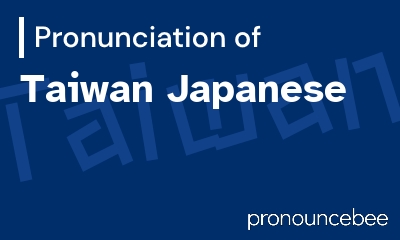 how to pronounce taiwan-japanese feature image