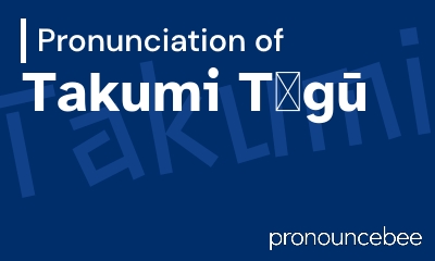 how to pronounce takumi-t-g feature image