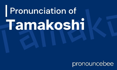 how to pronounce tamakoshi feature image