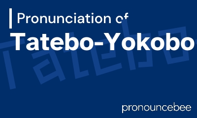 how to pronounce tatebo-yokobo feature image