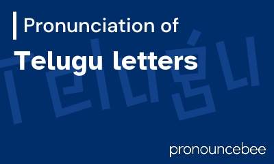 how to pronounce telugu-letters feature image