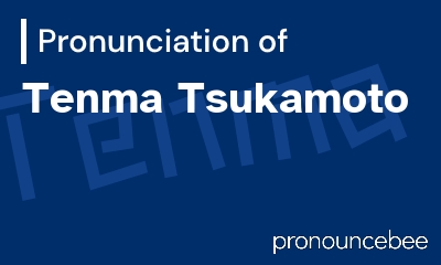 how to pronounce tenma-tsukamoto feature image