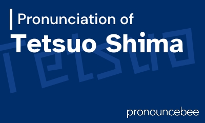 how to pronounce tetsuo-shima feature image