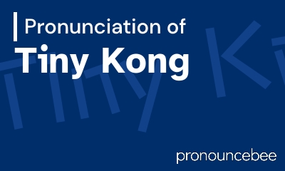 how to pronounce tiny-kong feature image