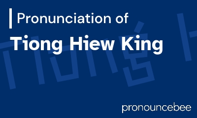 how to pronounce tiong-hiew-king feature image