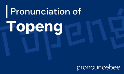 how to pronounce topeng feature image