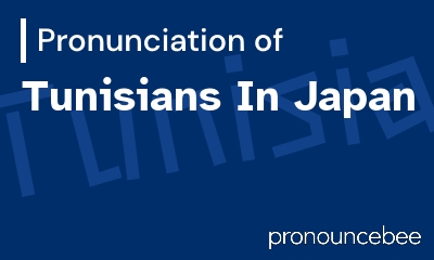 how to pronounce tunisians-in-japan feature image